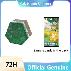 Original Pokemon Cards Dragon Boat Festival Gift Box Simplified Chinese PCTG - Image 1