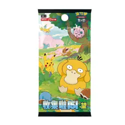 Original Pokemon Cards Dragon Boat Festival Gift Box Simplified Chinese PCTG - Image 2