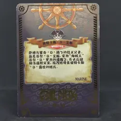 One Piece Portgas D Ace Wanted Dead or Alive Poster Holo Gold Foil Card GD-28 - Image 5