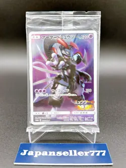 Pokemon Card Japanese Armored Mewtwo 365/SM-P PROMO HOLO New SEALED Japanese - Image 1