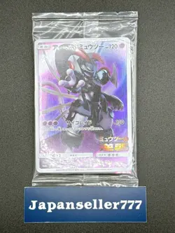 Pokemon Card Japanese Armored Mewtwo 365/SM-P PROMO HOLO New SEALED Japanese - Image 3