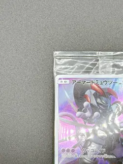 Pokemon Card Japanese Armored Mewtwo 365/SM-P PROMO HOLO New SEALED Japanese - Image 4