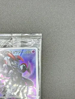 Pokemon Card Japanese Armored Mewtwo 365/SM-P PROMO HOLO New SEALED Japanese - Image 5