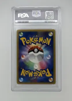 2007 Pokemon Japanese Promo Manaphy Holo Fan Club 3,000 EXP Points #004 PSA 10 - Image 2