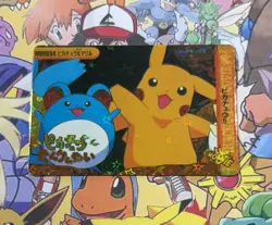 Pokemon Vintage Pocket Monsters Vending HOLO Prism Sticker 1999 Bandai Nintendo - Image 3