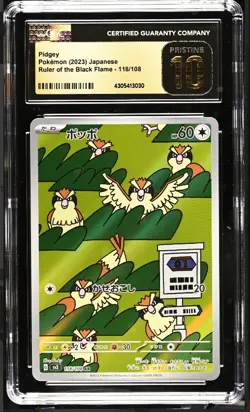 CGC 10 PRISTINE Japanese Pokemon 2023 Pidgey 118/108 Ruler of Black Flame Sv3 - Image 1
