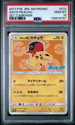 2017 POKEMON JPN SM PROMO GET CAMPAIGN #072 ASH'S PIKACHU PSA 10 - Image 1
