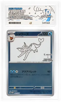 Vaporeon 063/Sv-p Yu Nagaba Promo Pokemon Japanese Scarlet & Violet ACE 10 - Image 1