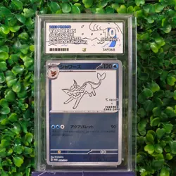 Vaporeon 063/Sv-p Yu Nagaba Promo Pokemon Japanese Scarlet & Violet ACE 10 - Image 2
