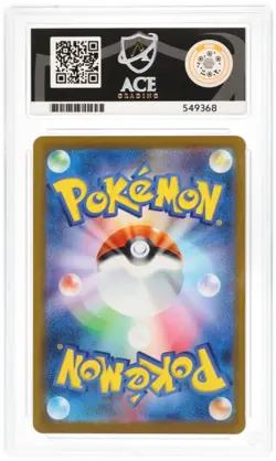 Vaporeon 063/Sv-p Yu Nagaba Promo Pokemon Japanese Scarlet & Violet ACE 10 - Image 3