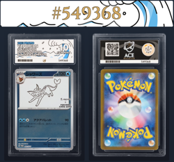 Vaporeon 063/Sv-p Yu Nagaba Promo Pokemon Japanese Scarlet & Violet ACE 10 - Image 4