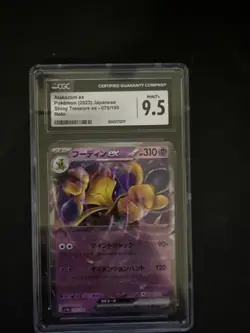 CGC Mint+ 9.5 Alakazam ex 075/190 Pokemon Japanese Shiny Treasure ex sv4a - Image 1