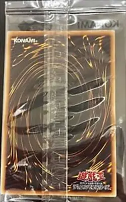 Yu-Gi-Oh! 25th Quarter Century Blue Eyes White Dragon Tokyo Dome Green ver. - Image 3