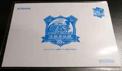 Yu-Gi-Oh! 25th Quarter Century Blue Eyes White Dragon Tokyo Dome Green ver. - Image 4