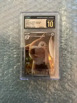 Pokemon TCG Furret Holo Card 110/100 Art Rare, Japanese Edition - Image 1