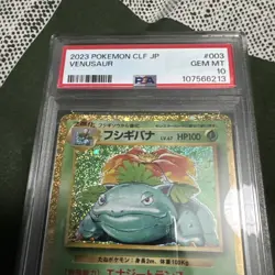PSA 10 Venusaur 003/032 CLF Pokemon Card Game Classic - 2023 - Image 2
