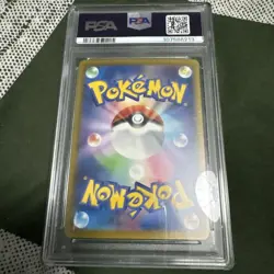 PSA 10 Venusaur 003/032 CLF Pokemon Card Game Classic - 2023 - Image 3
