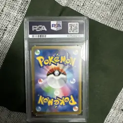 PSA 10 Venusaur 003/032 CLF Pokemon Card Game Classic - 2023 - Image 4