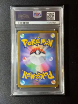 PSA10 Pikachu 001/SV-P Promo Japanese Pokemon Card Scarlet Violet GEM MINT - Image 3