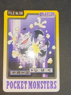 Pokemon Carddass Card Bandai Rhyhorn Rhydon Chansey Japanese Kangaskhan lot eb99 - Image 2