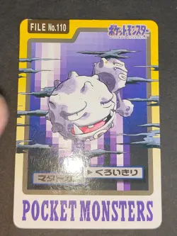 Pokemon Carddass Card Bandai Rhyhorn Rhydon Chansey Japanese Kangaskhan lot eb99 - Image 4