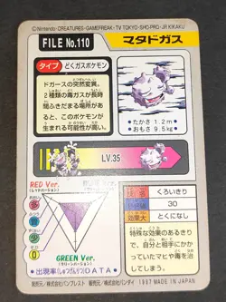 Pokemon Carddass Card Bandai Rhyhorn Rhydon Chansey Japanese Kangaskhan lot eb99 - Image 5