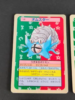 9 Pokemon Cards lot Bandai Top Sun Japanese Omastar Nintendo Alakazam VS eb156 - Image 2