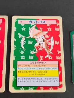 9 Pokemon Cards lot Bandai Top Sun Japanese Omastar Nintendo Alakazam VS eb156 - Image 3