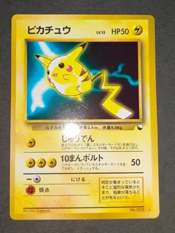 Pikachu 025 World Hobby Fair Special Sheet Vending Promo 5 Pokemon cards eb98 - Image 2