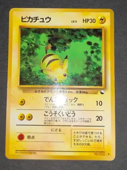 Pikachu 025 World Hobby Fair Special Sheet Vending Promo 5 Pokemon cards eb98 - Image 4
