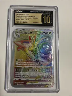 Pokemon TCG Superior VSTAR 086/068 Japanese Incandescent Arcana CGC Pristine 10 - Image 1