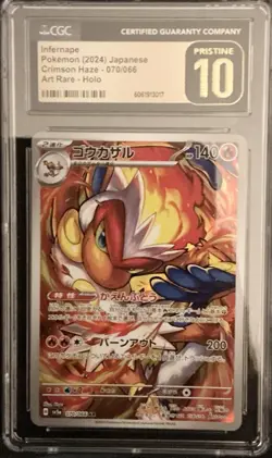 Pokemon Infernape 070/066 Sv5a: Crimson Haze Art Rare JP CGC Pristine 10 - Image 1