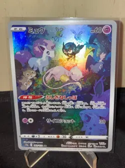 Mew 183/172 VSTAR Universe s12a NM NEVER PLAYED Pokemon Japanese 2022 - Image 1