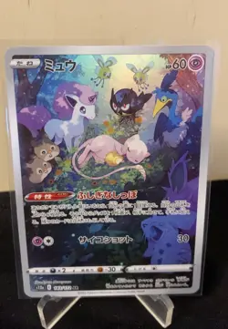 Mew 183/172 VSTAR Universe s12a NM NEVER PLAYED Pokemon Japanese 2022 - Image 3