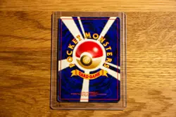 Dark Dugtrio 051 Holo Rare Swirl Rocket Gang - Vintage Japanese Pokemon - Image 2