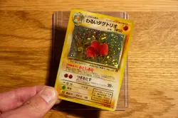 Dark Dugtrio 051 Holo Rare Swirl Rocket Gang - Vintage Japanese Pokemon - Image 3
