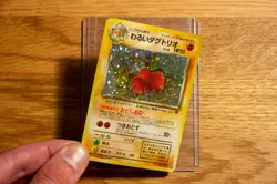 Dark Dugtrio 051 Holo Rare Swirl Rocket Gang - Vintage Japanese Pokemon - Image 4