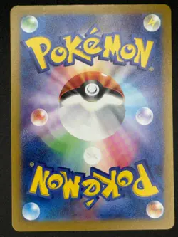 Froslass 104/101 Pokemon Japanese SV6: Transformation Mask Art Rare NM US Seller - Image 2
