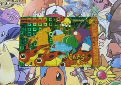 Pokemon Vintage Pocket Monsters Vending HOLO Prism Sticker 1999 Bandai Nintendo - Image 2