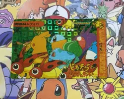 Pokemon Vintage Pocket Monsters Vending HOLO Prism Sticker 1999 Bandai Nintendo - Image 3