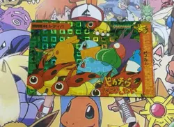 Pokemon Vintage Pocket Monsters Vending HOLO Prism Sticker 1999 Bandai Nintendo - Image 4