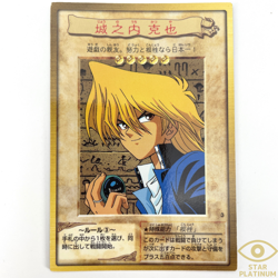 Joey Wheeler No.3 Japanese YuGiOh Bandai Carddass - MP - Image 1