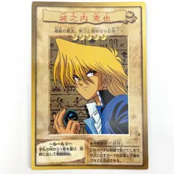 Joey Wheeler No.3 Japanese YuGiOh Bandai Carddass - MP - Image 2