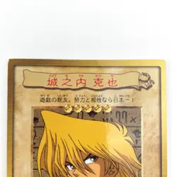 Joey Wheeler No.3 Japanese YuGiOh Bandai Carddass - MP - Image 3