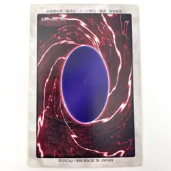 Joey Wheeler No.3 Japanese YuGiOh Bandai Carddass - MP - Image 5