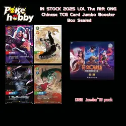 IN STOCK 2025 Riftbound Chinese League of Legends TCG Card Game Origin Jumbo Box - Image 1