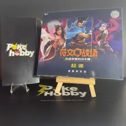 IN STOCK 2025 Riftbound Chinese League of Legends TCG Card Game Origin Jumbo Box - Image 2