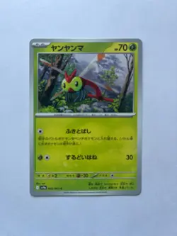 POKEMON HEAT WAVE ARENA sv9a JAPANESE - CHOOSE YOUR CARD! US SELLER - Image 3