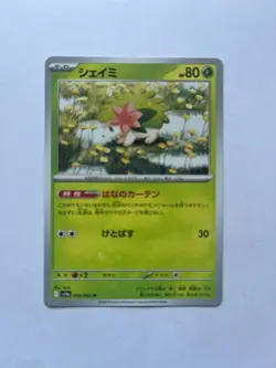 POKEMON HEAT WAVE ARENA sv9a JAPANESE - CHOOSE YOUR CARD! US SELLER - Image 5