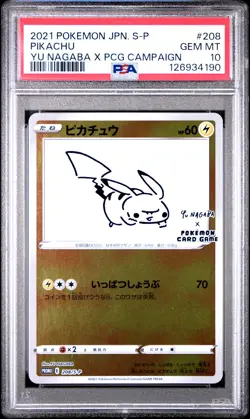 2021 POKEMON JPN S PROMO YU NAGABA X POKEMON CARD GAME CAMPAIGN PIKACHU PSA 10 - Image 1